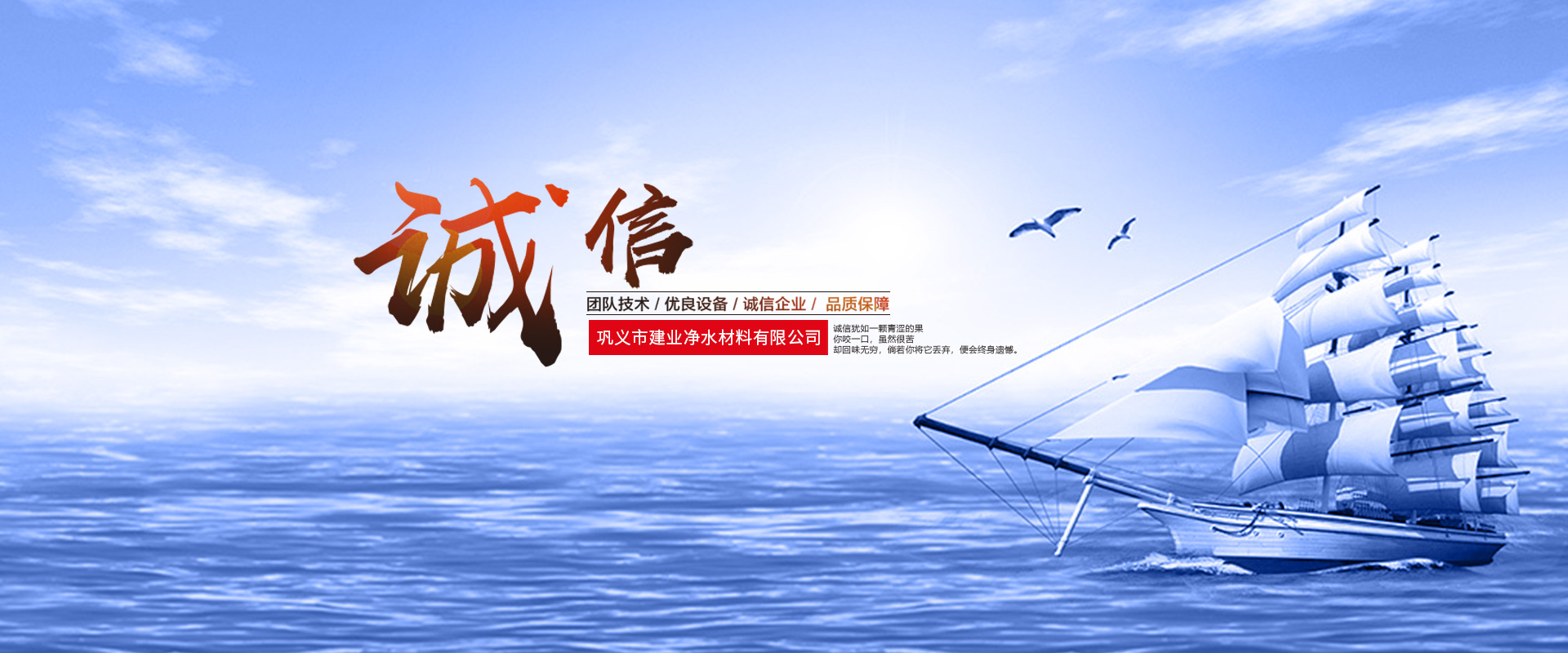 工廠設備banner